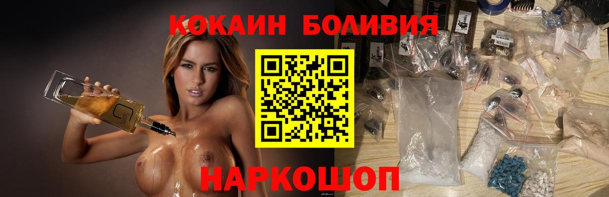 Cocaine VHQ Екатеринбург
