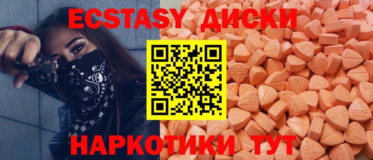 Экстази Punisher Екатеринбург