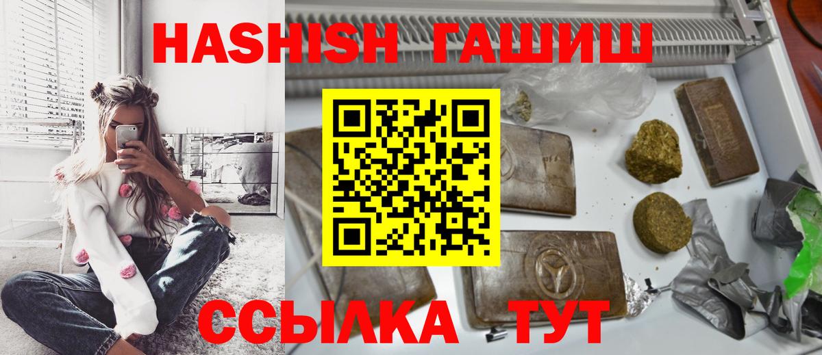 Гашиш гарик Екатеринбург