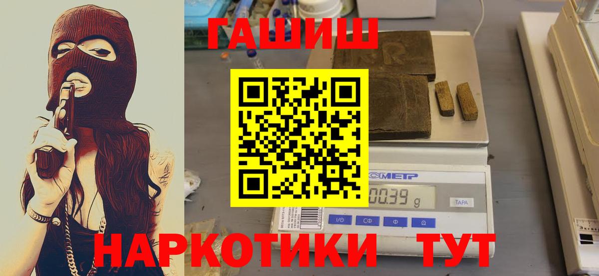 Екатеринбург  Гашиш убойный  ГАШИШ убойный  ГАШИШ  продажа наркотиков  Вход с VPN 