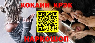 бутик Обь
