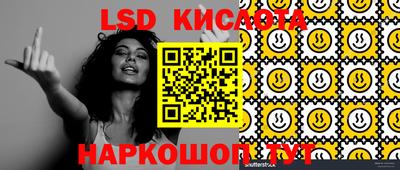 круглые Кунгур