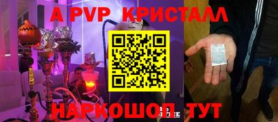 круглые Кунгур