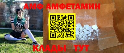 прущий лед Обнинск