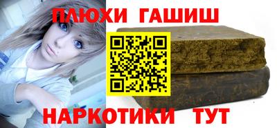 дистиллят марихуана Кумертау