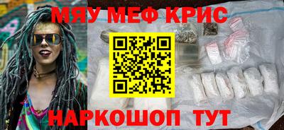 дистиллят марихуана Кумертау