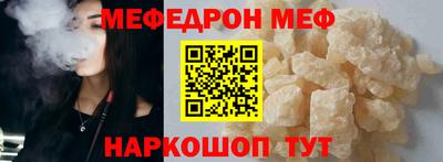 круглые Кунгур