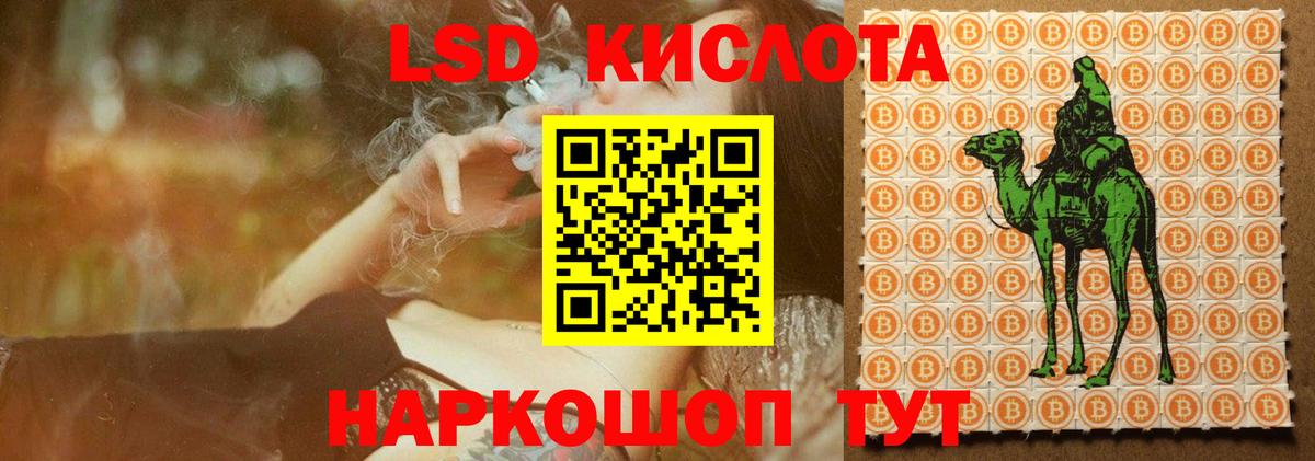 Лсд 25 экстази кислота  ЛСД экстази кислота  Екатеринбург  Вход с VPN 