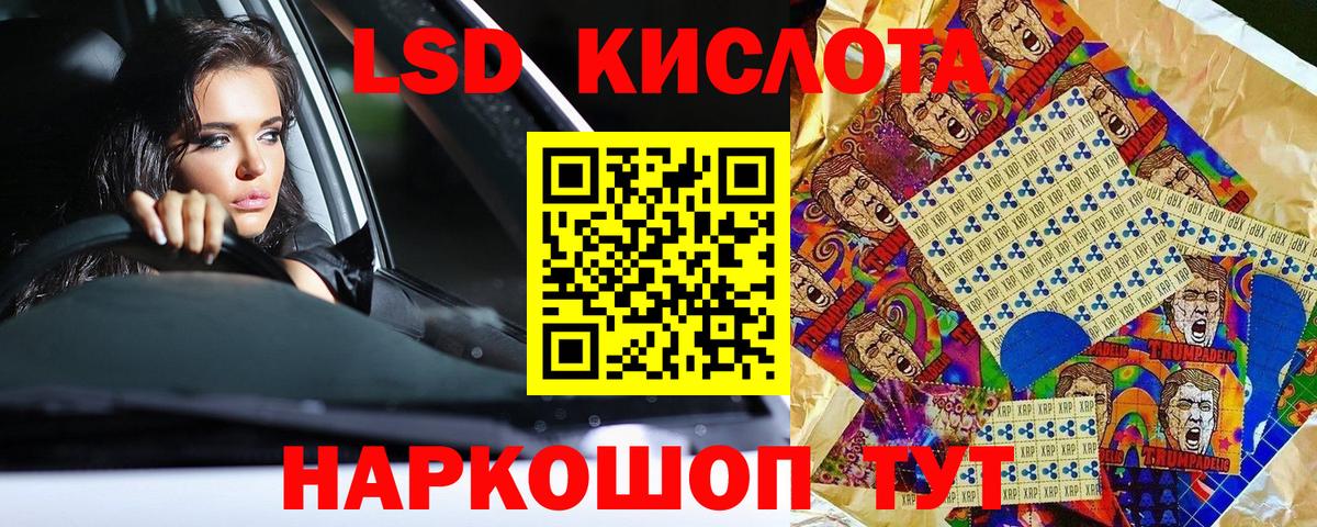 Марки N-bome 1,5мг Екатеринбург