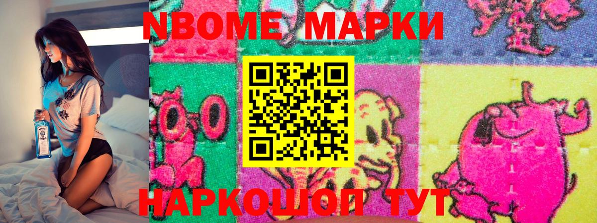 ГАШ  Вход с VPN  ЭКСТАЗИ  Меф   МДМА  МЕТ  Конопля  Екатеринбург  Кокаин 