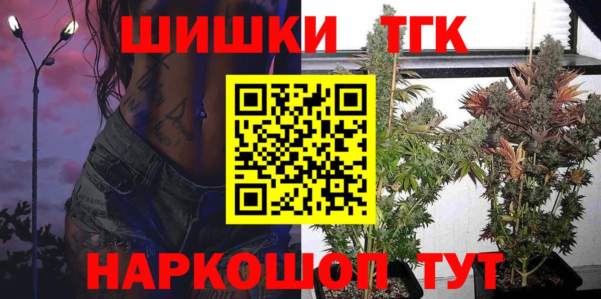 Бошки Шишки марихуана Екатеринбург