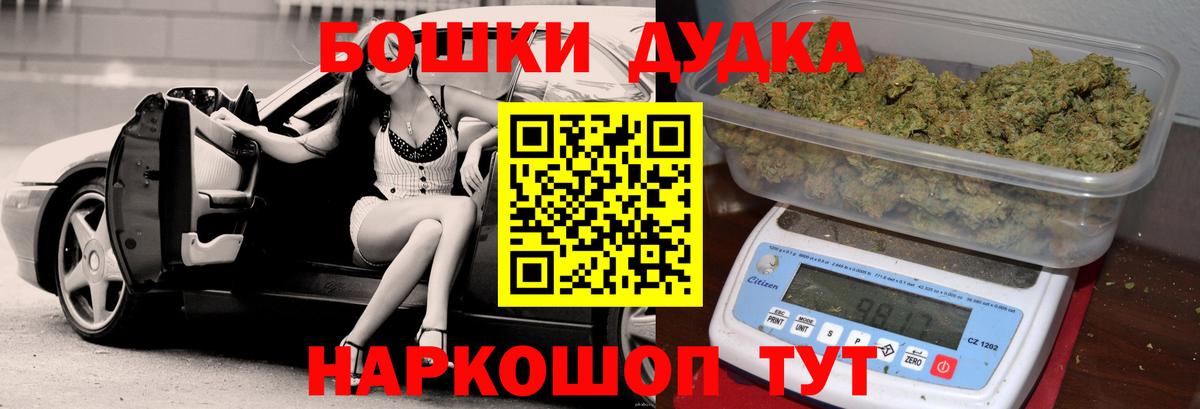 Екатеринбург  МАРИХУАНА марихуана  Вход с VPN  Канабис семена  Канабис AK-47  Бошки марихуана конопля 